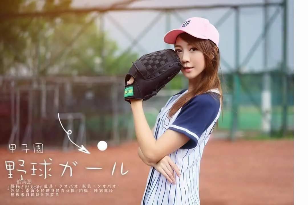 Peng Xuan, Charming Electric-Eye Fairy photo 19