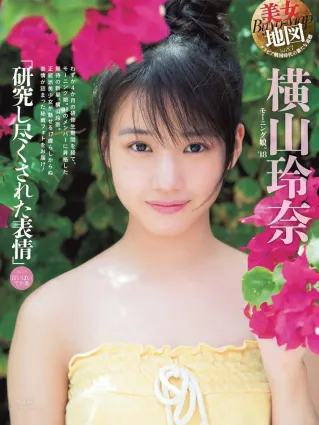 橫山玲奈- Weekly SPA! / 2018.06.26