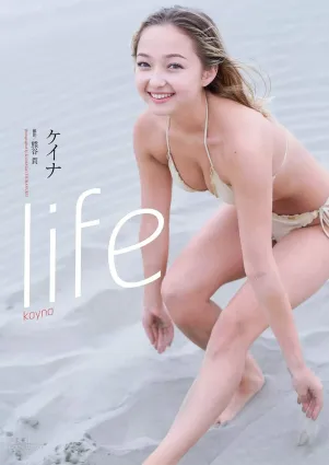 ケイナ- Weekly Playboy / 2018.09.10 『life』