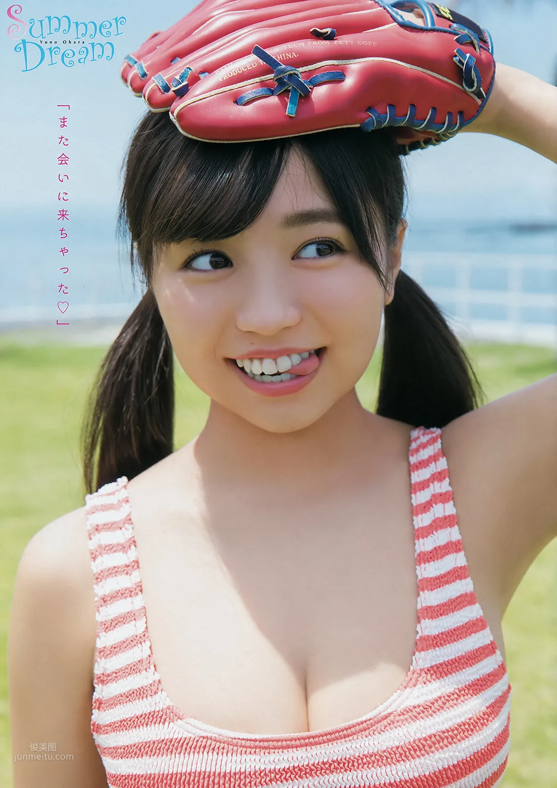 大原優乃- 2018日本周刊雜志寫真合輯2 48