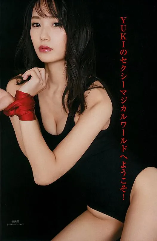 禦寺ゆき- Young Jump, 2018.12.13 2