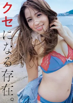 立木シュウ- Weekly Playboy, 2018.12.17