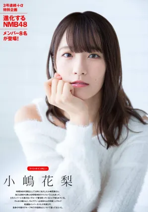 小嶋花梨- Tokyo Walker+, 2018.10.18~10.24
