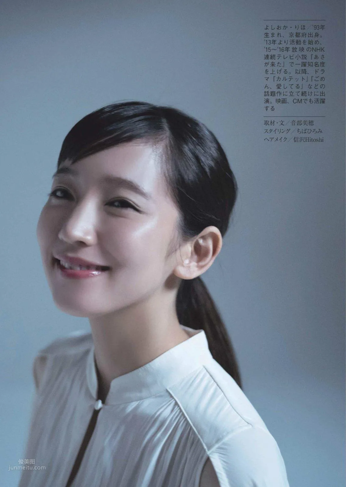 吉岡裡帆- 2018年日本周刊雜志寫真合輯 5