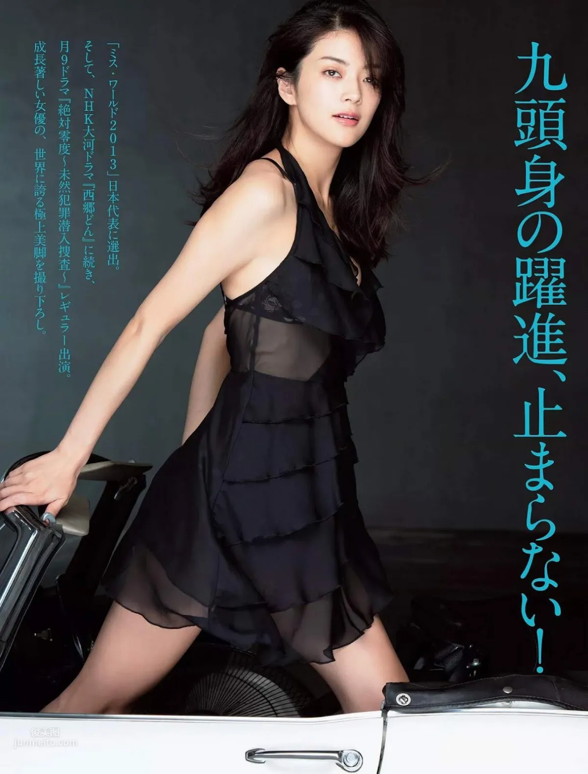 Michiko Tanaka - 2018 Japanese Magazine Photo Collection photo 16