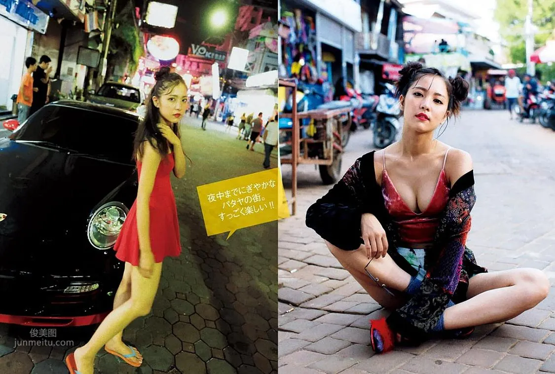 Ren Ishikawa - 2018 Weekly Magazine Photo Collection photo 34