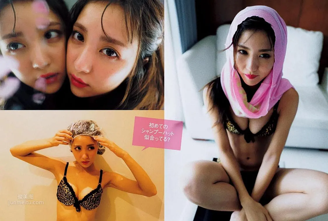 Ren Ishikawa - 2018 Weekly Magazine Photo Collection photo 32