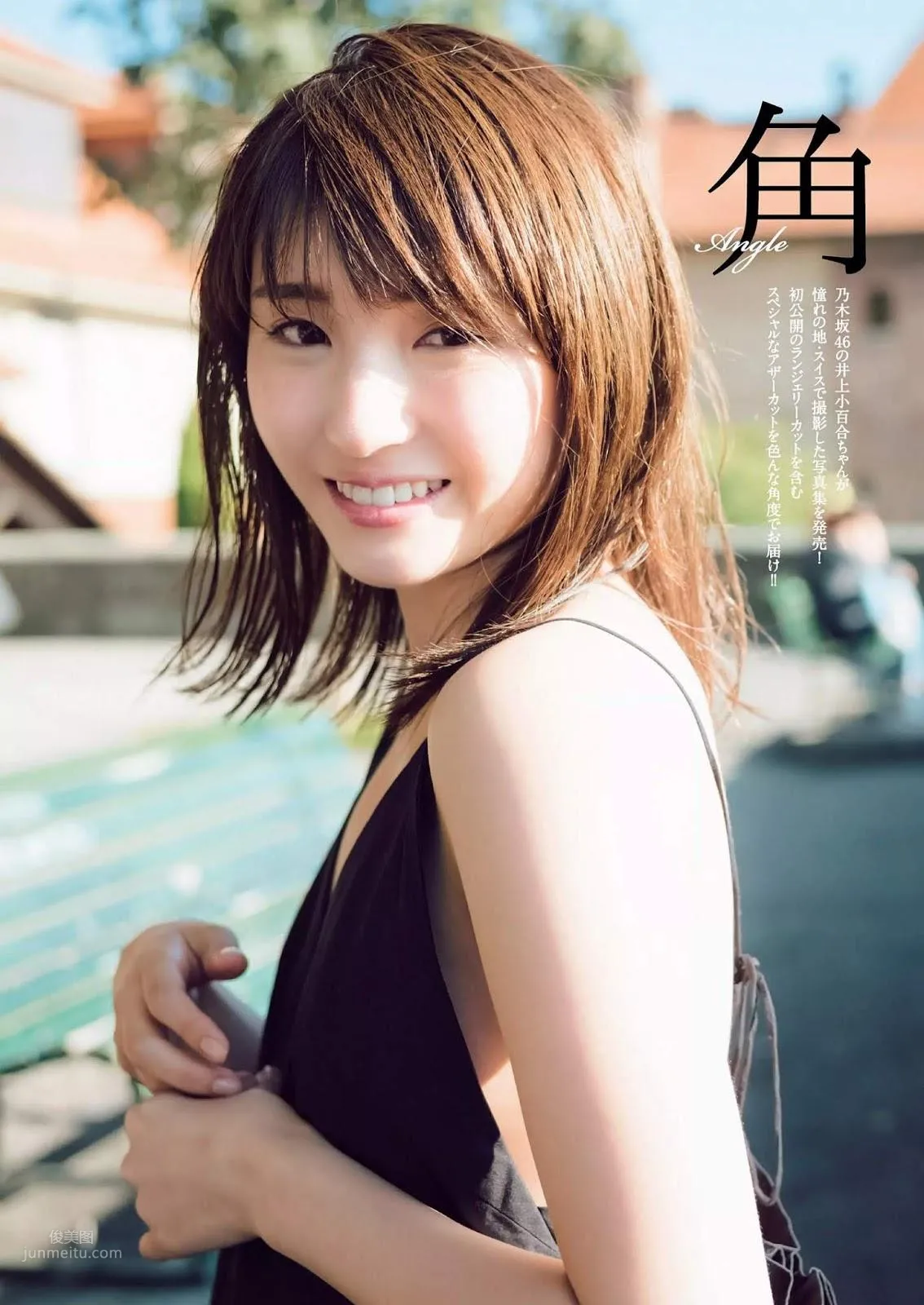 井上小百合- FLASH, 2018.12.18_10