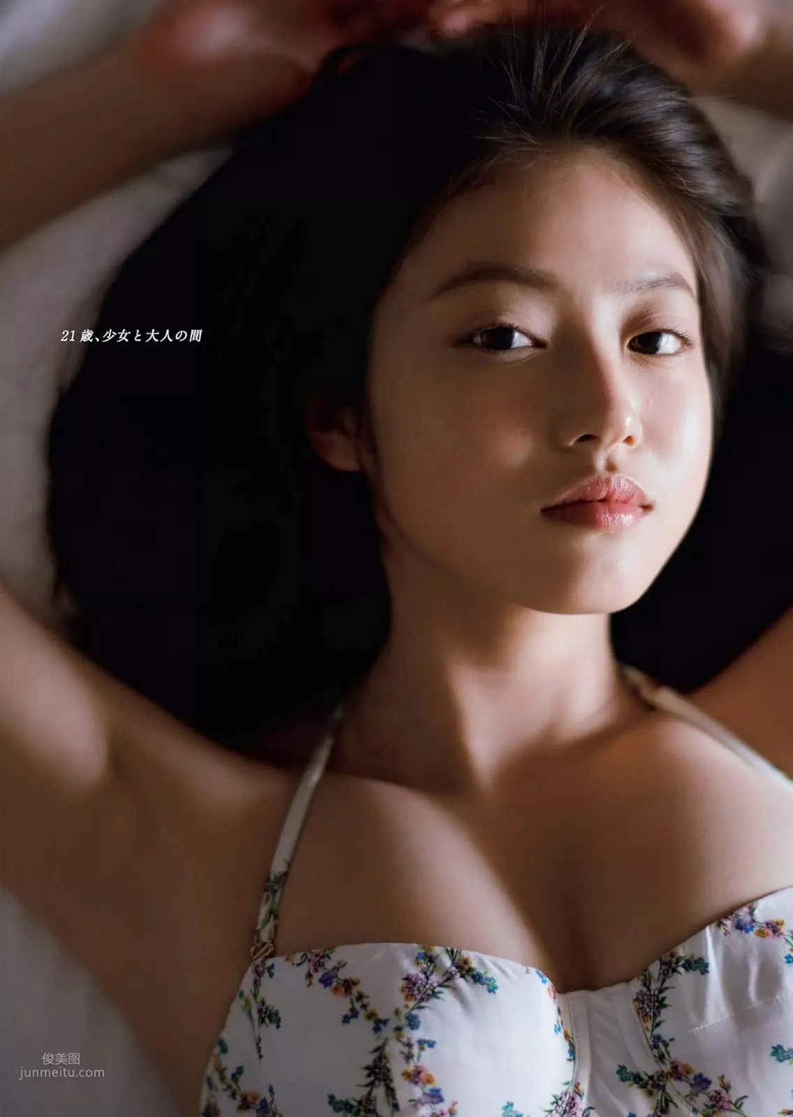 Mio Imada, 2018 Japanese Weekly Magazine Photos photo 25