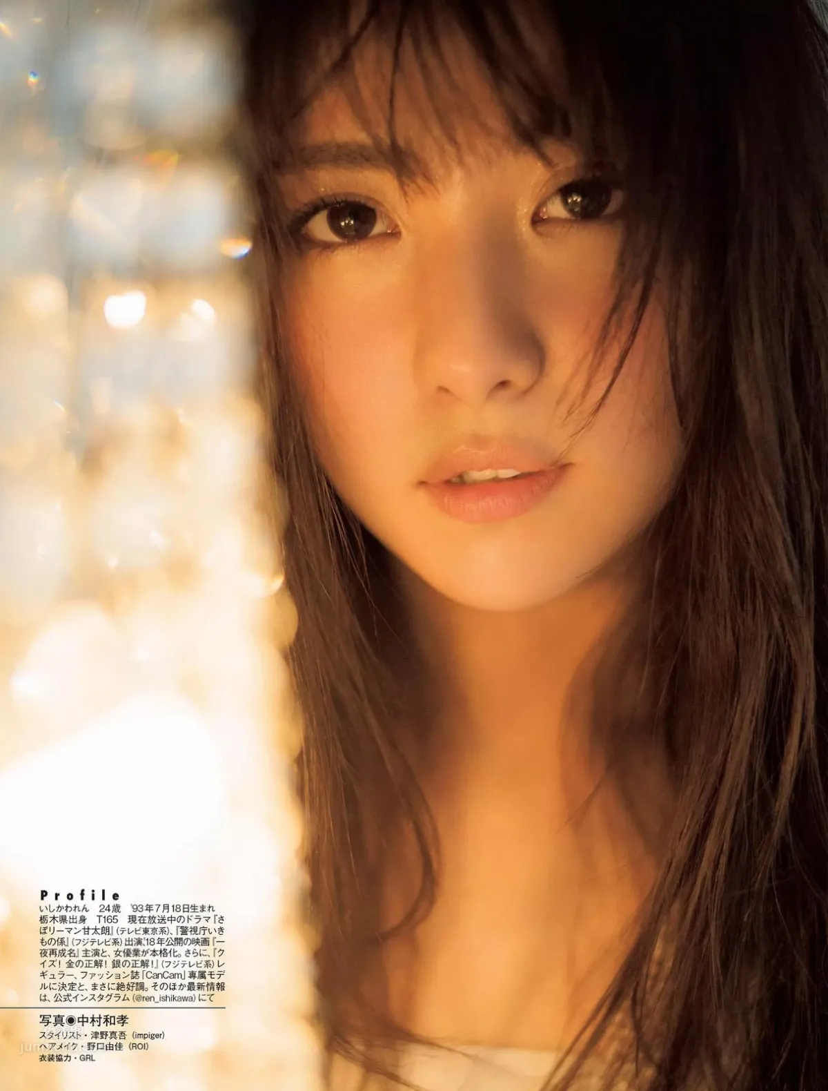 Ren Ishikawa - 2018 Weekly Magazine Photo Collection photo 42