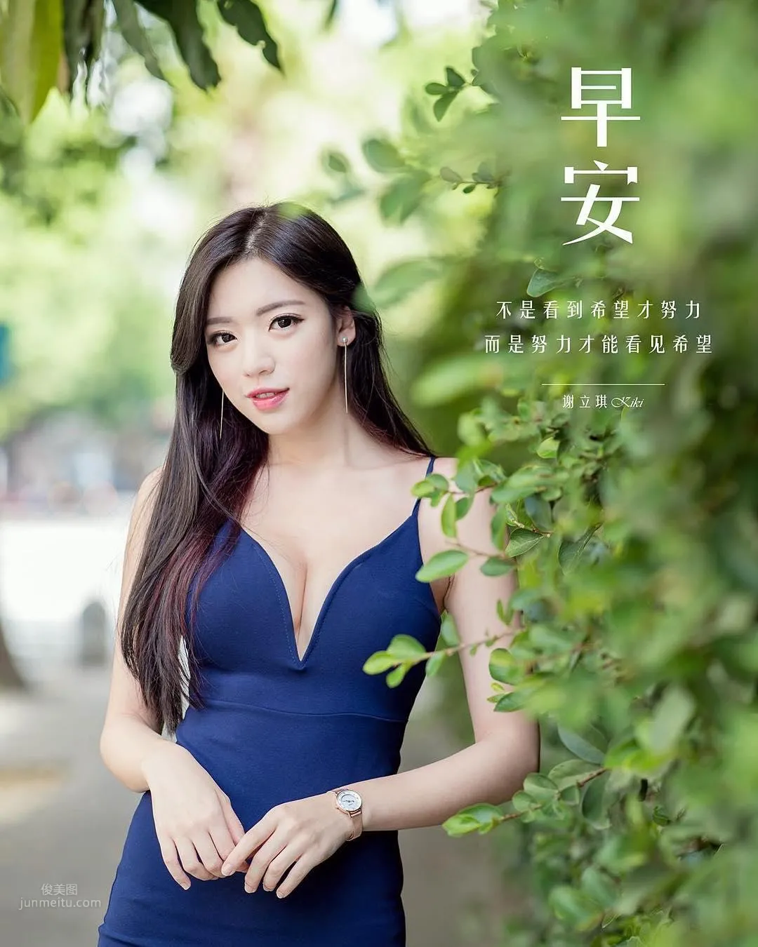 Xie Liqi, Have You Ever Seen a Photographer This Hot? photo 24