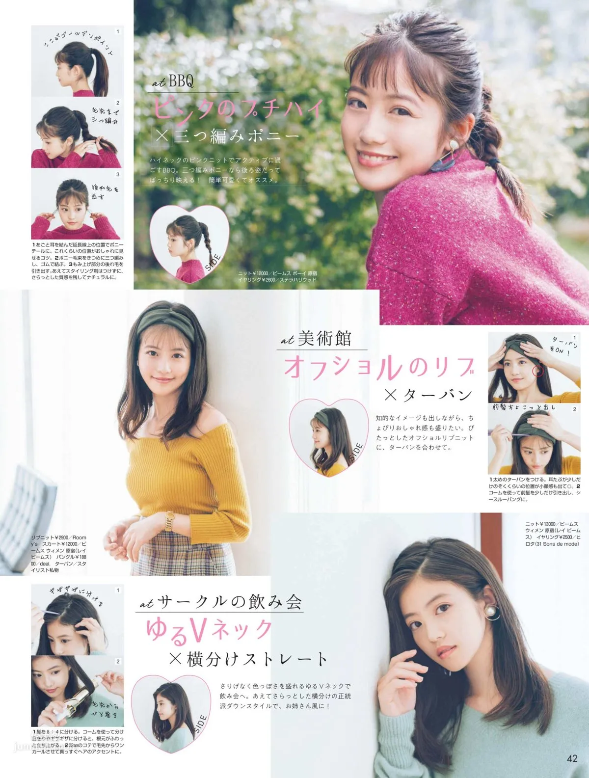 Mio Imada, 2018 Japanese Weekly Magazine Photos photo 4