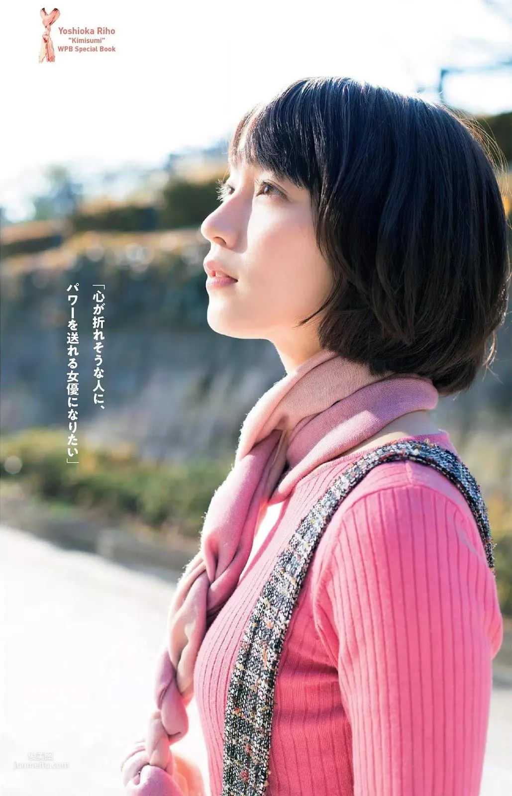 吉岡裡帆- 2018年日本周刊雜志寫真合輯 8
