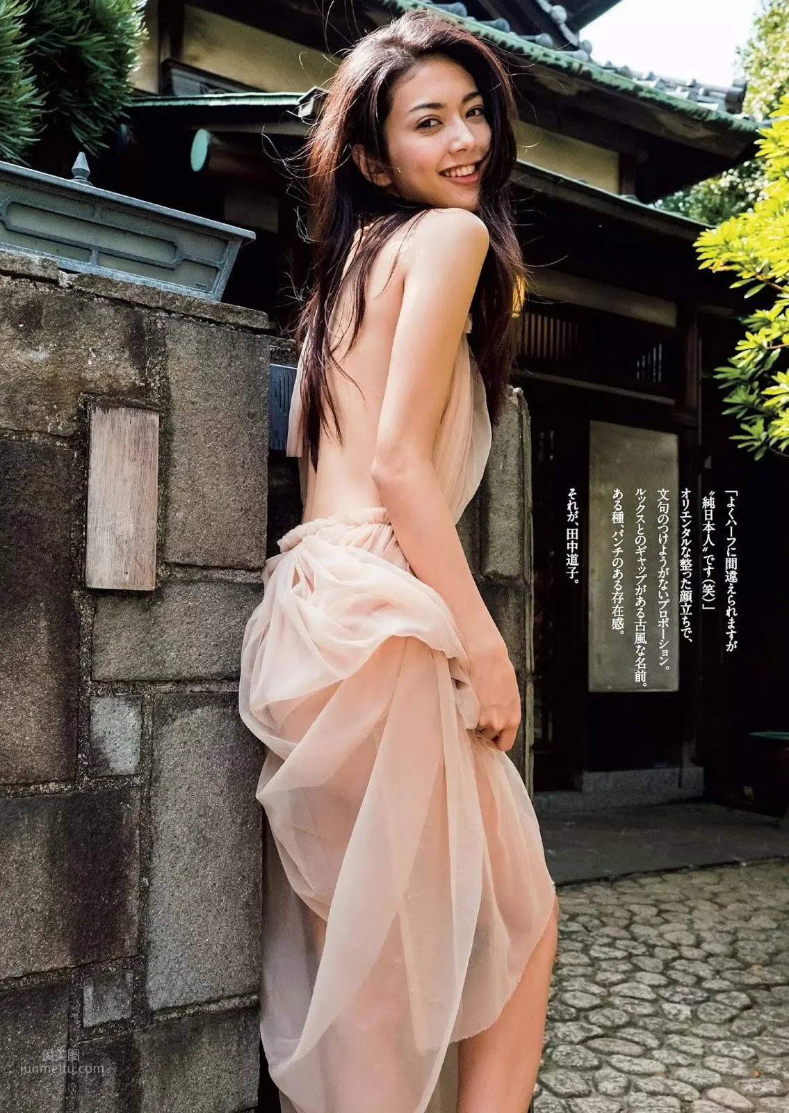 Michiko Tanaka - 2018 Japanese Magazine Photo Collection photo 10