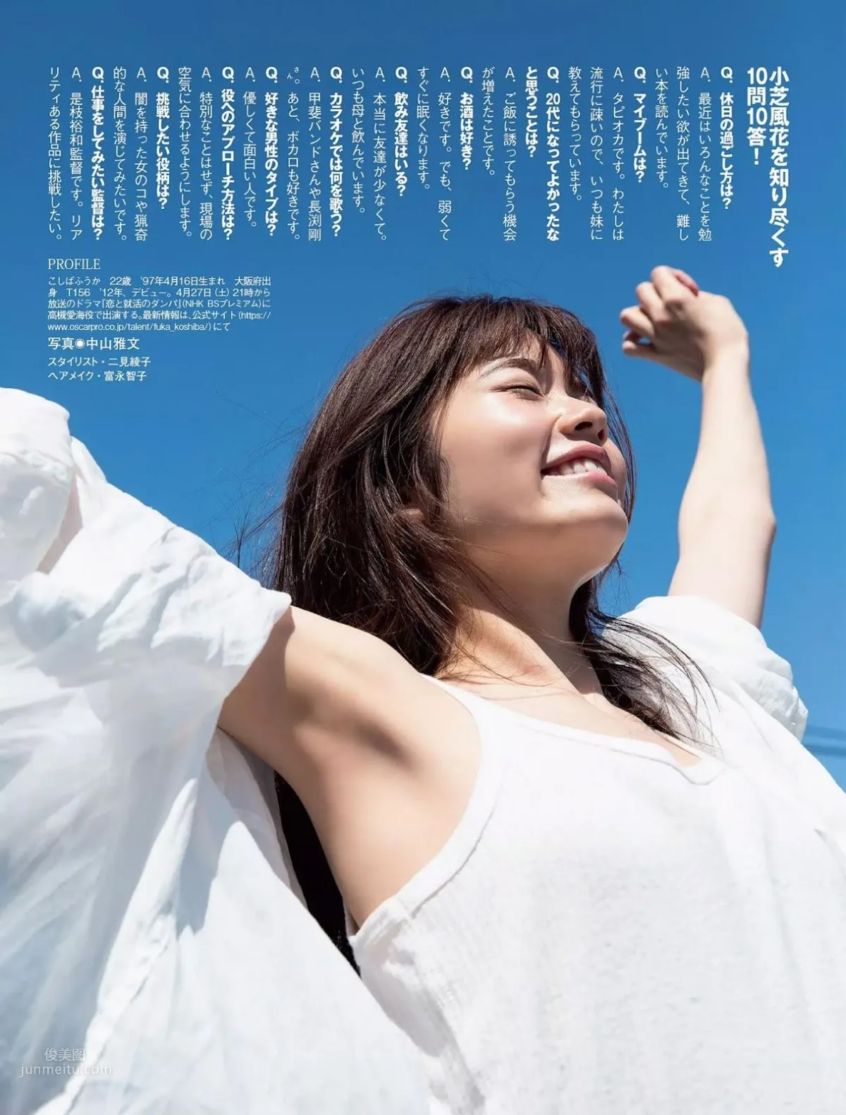 小芝風花,Koshiba Fuka - FLASH,FRIDAY Digital,Weekly SPA! 2019_79