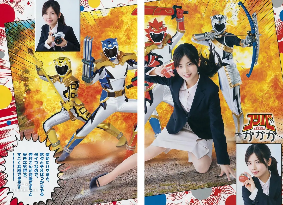 小芝風花,Koshiba Fuka - FLASH,FRIDAY Digital,Weekly SPA! 2019_17