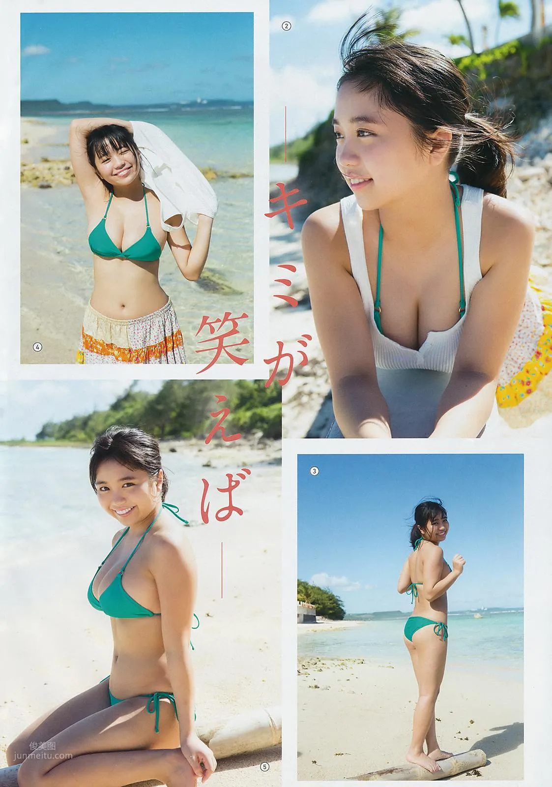 大原優乃, Ohara Yuno - Weekly Playboy,Young Animal,Young Gangan,2019 26