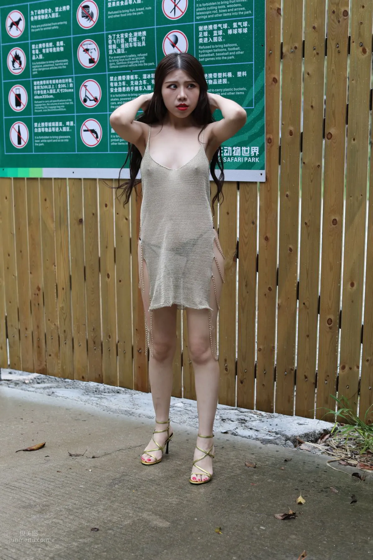 冰冰兒- 超短牛仔熱褲性感半透明小吊帶 2