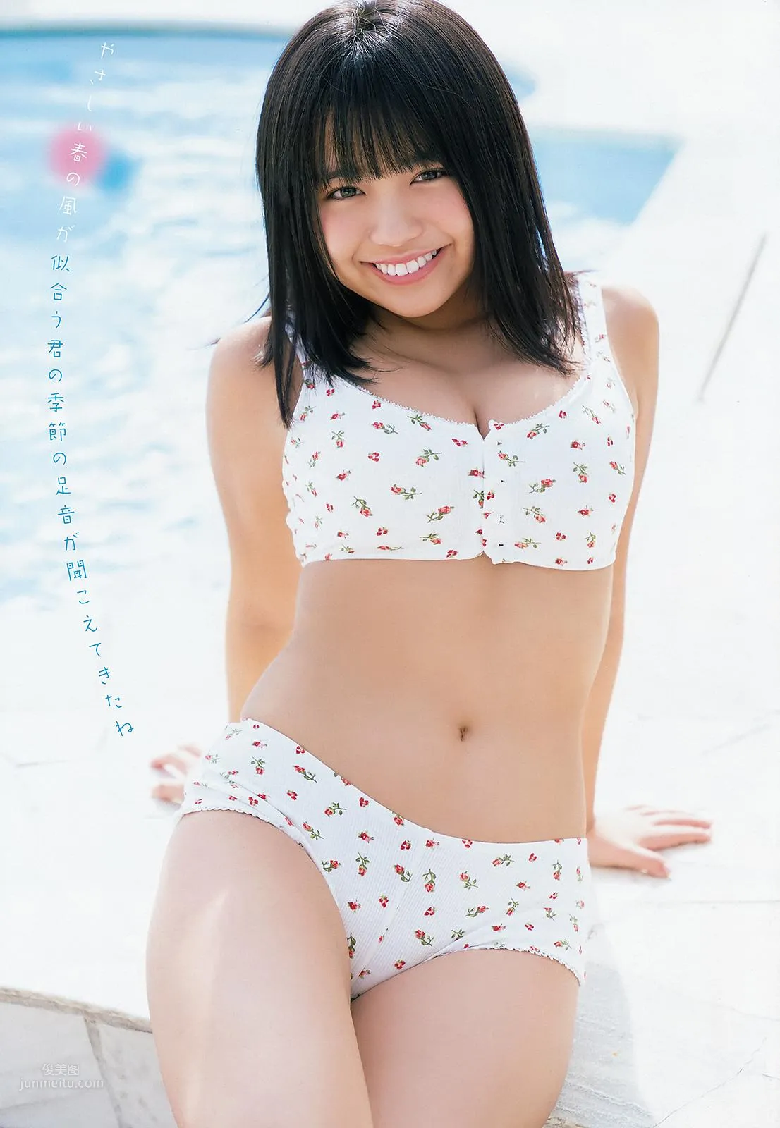 大原優乃, Ohara Yuno - Weekly Playboy,Young Animal,Young Gangan,2019 18