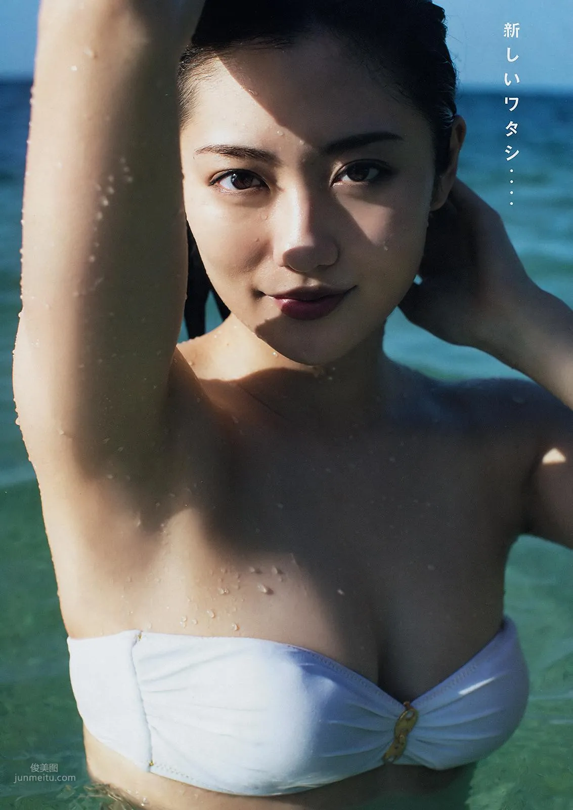 奧山かずさ, Kazusa Okuyama - Young Magazine, Weekly SPA!, FRIDAY GOLD, 2019 14