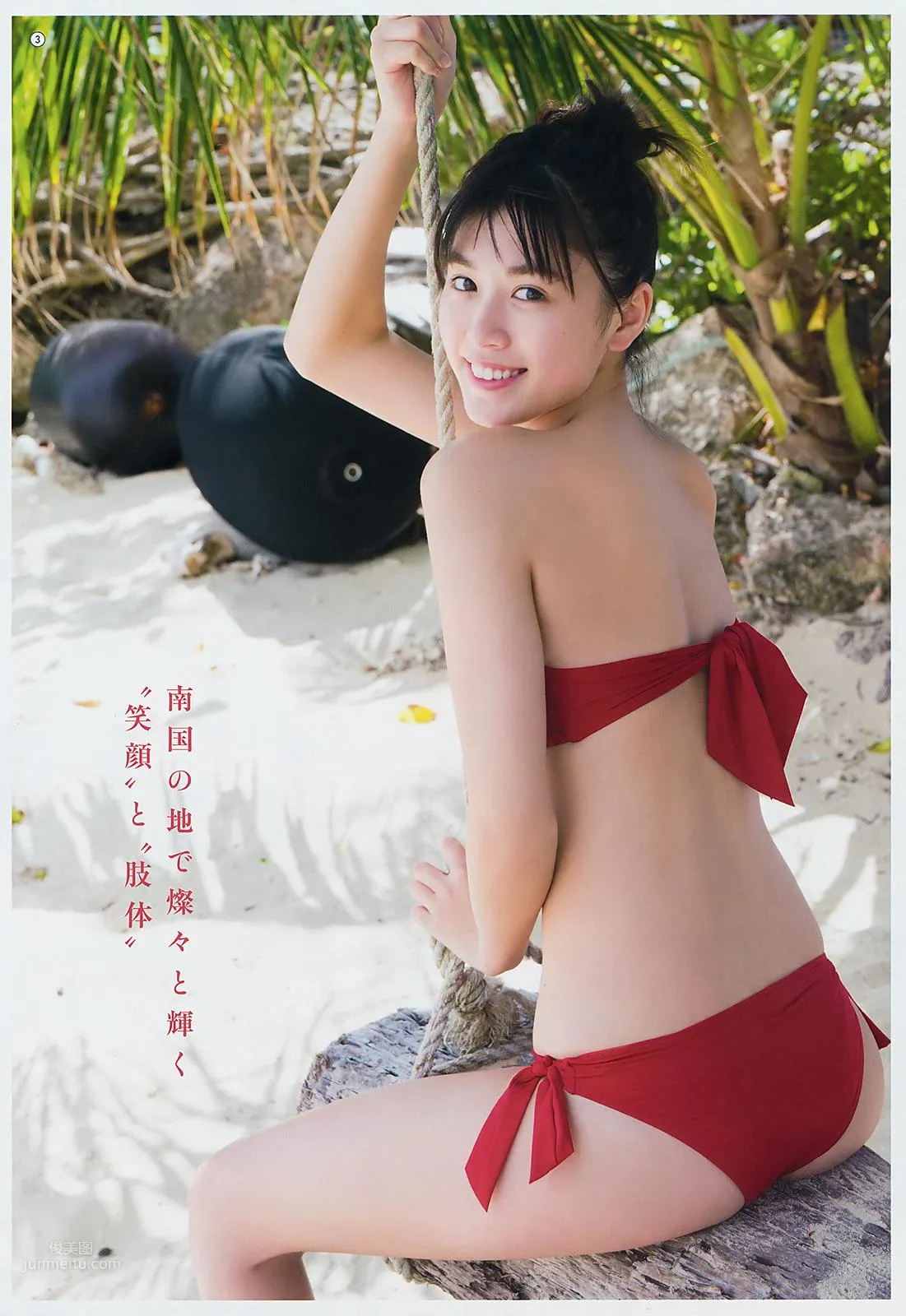 北向珠夕, kitamuki Miyu - Young Gangan, FLASH, 2019_3
