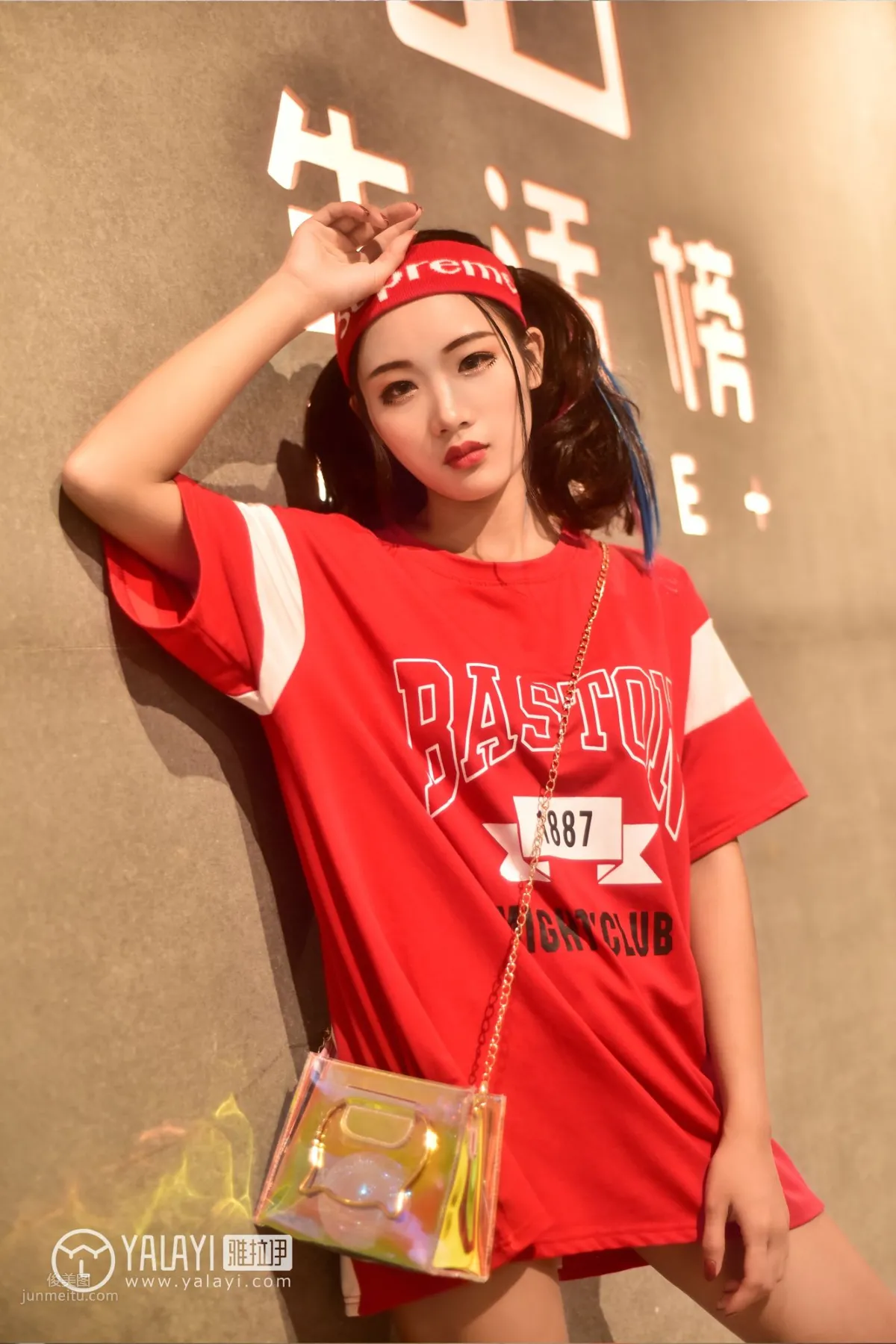 Tu Er - [YALAYI] No.031 Weekend Time photo 5