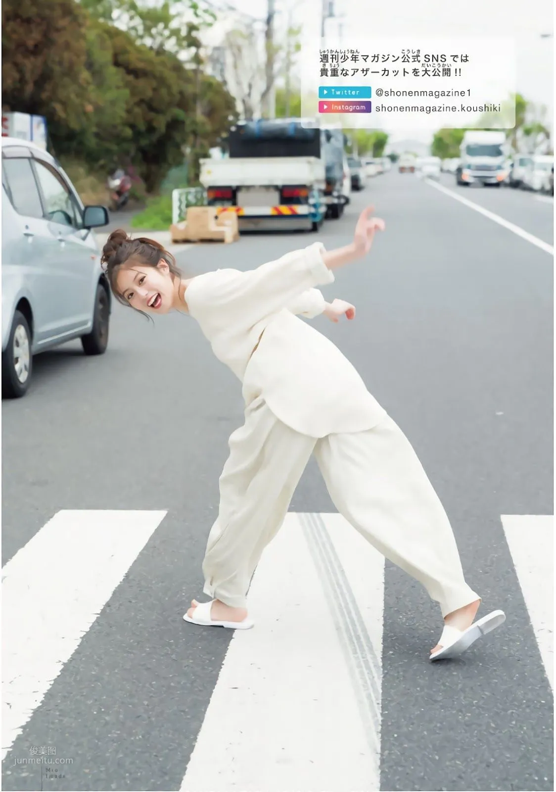 今田美桜, Imada Mio - Weekly Playboy, FLASH, FRIDAY, 2019_14