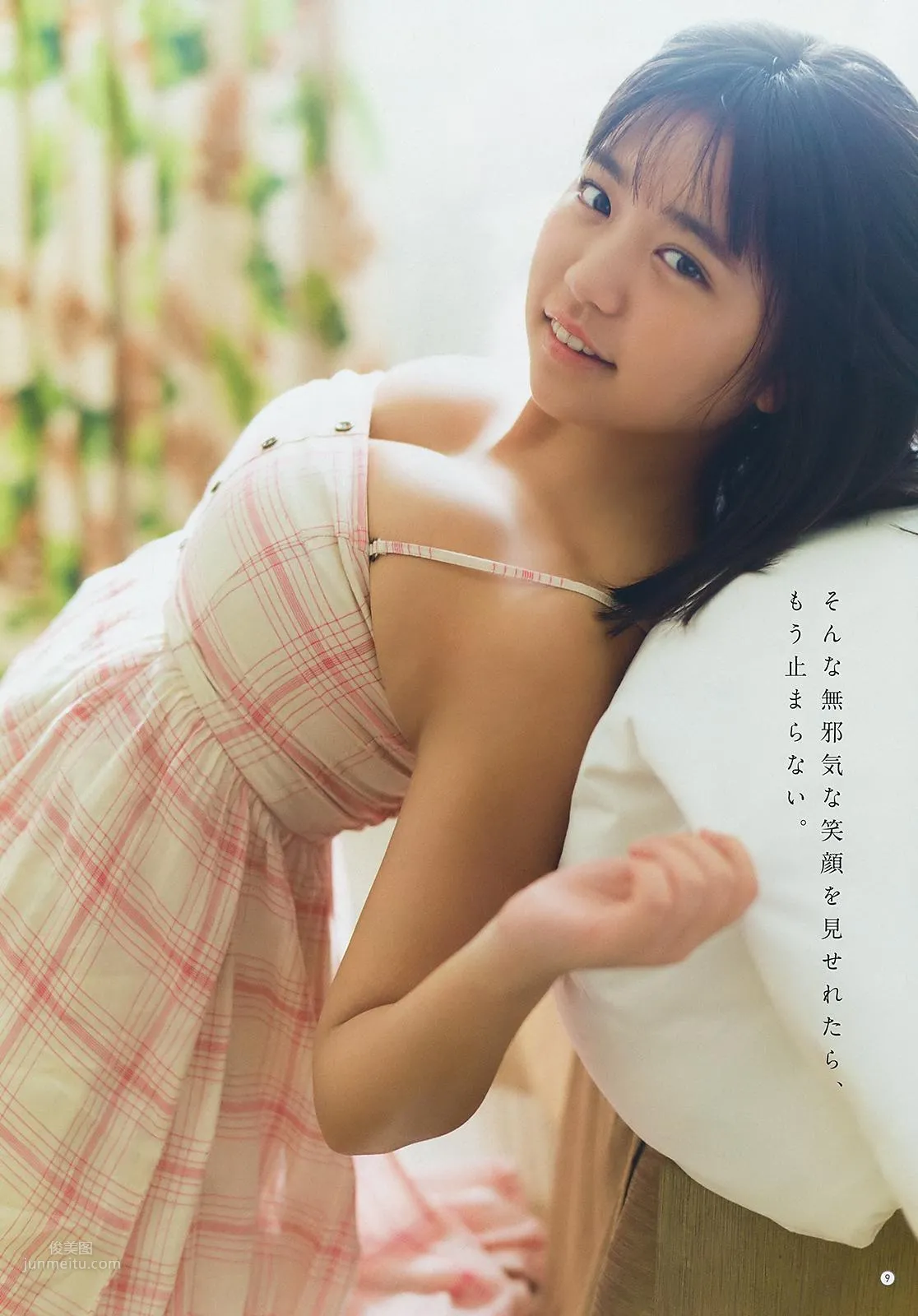 大原優乃, Ohara Yuno - Weekly Playboy,Young Animal,Young Gangan,2019 30