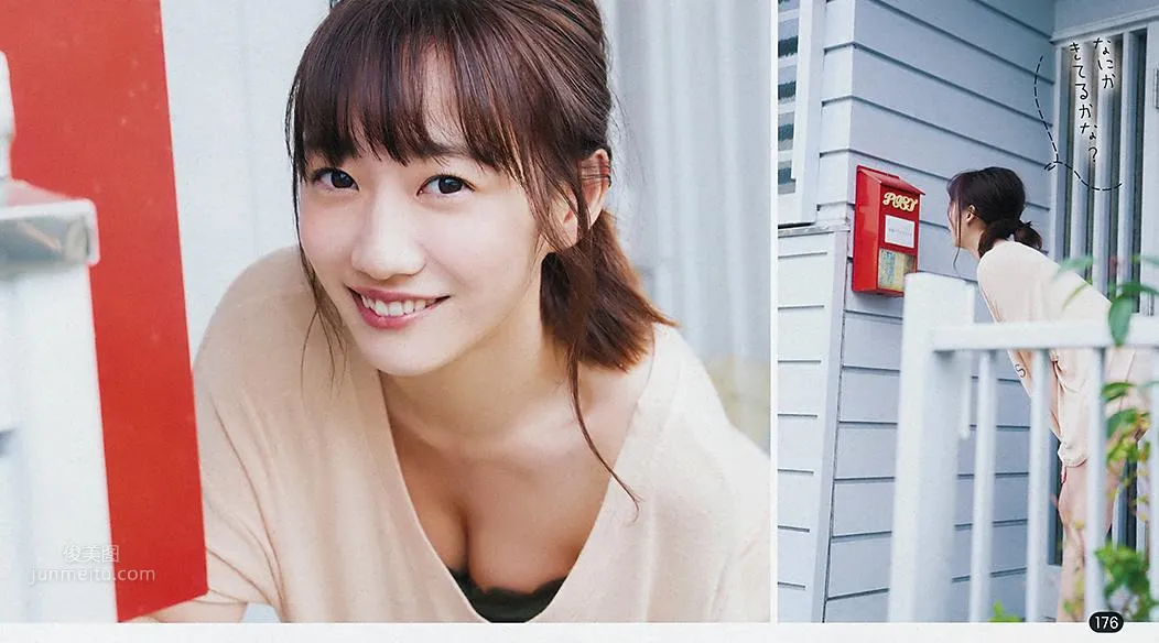 関根優那,Yuna Sekine - Weekly SPA!, FLASH, Young Champion, 2019 3