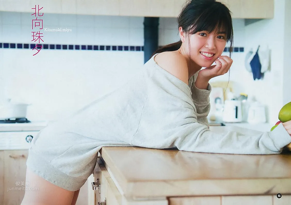 北向珠夕, kitamuki Miyu - Young Gangan, FLASH, 2019_22