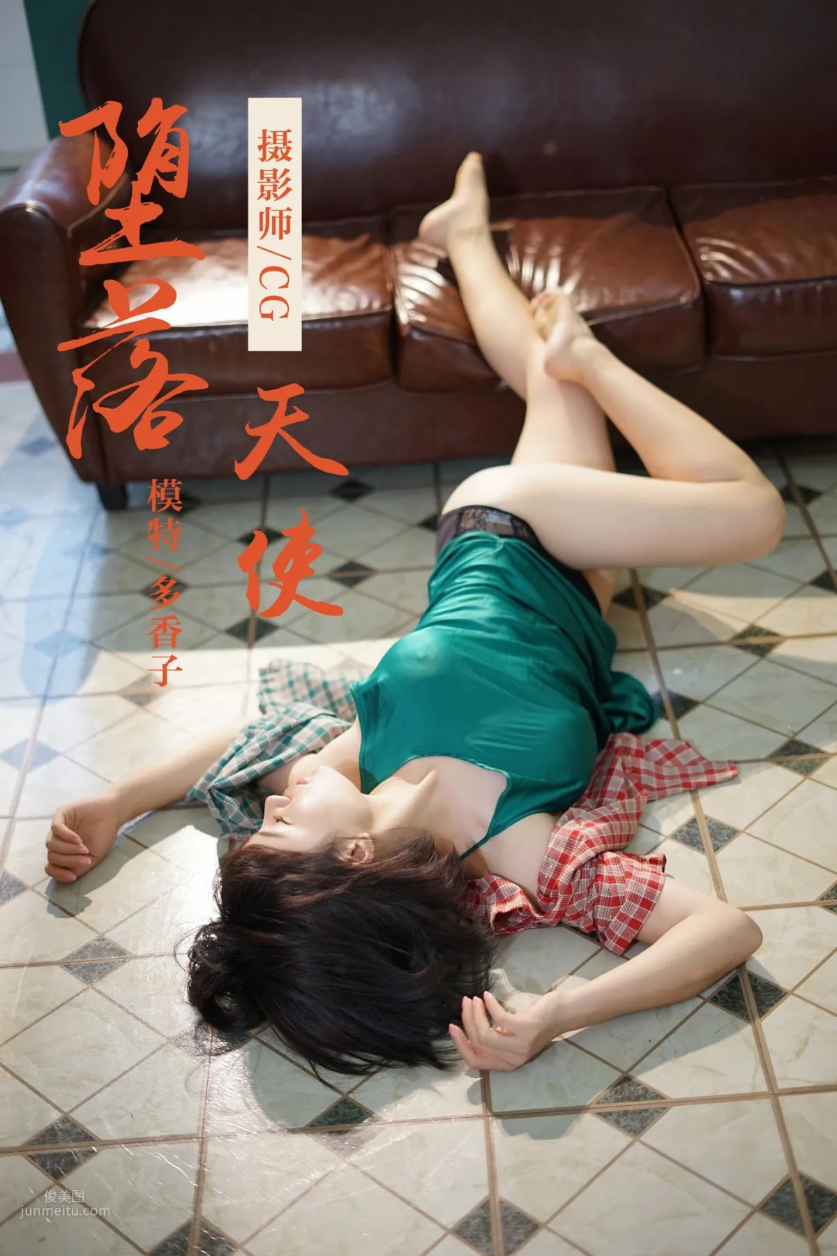 多香子- [YALAYI雅拉伊] No.033 堕落天使_0