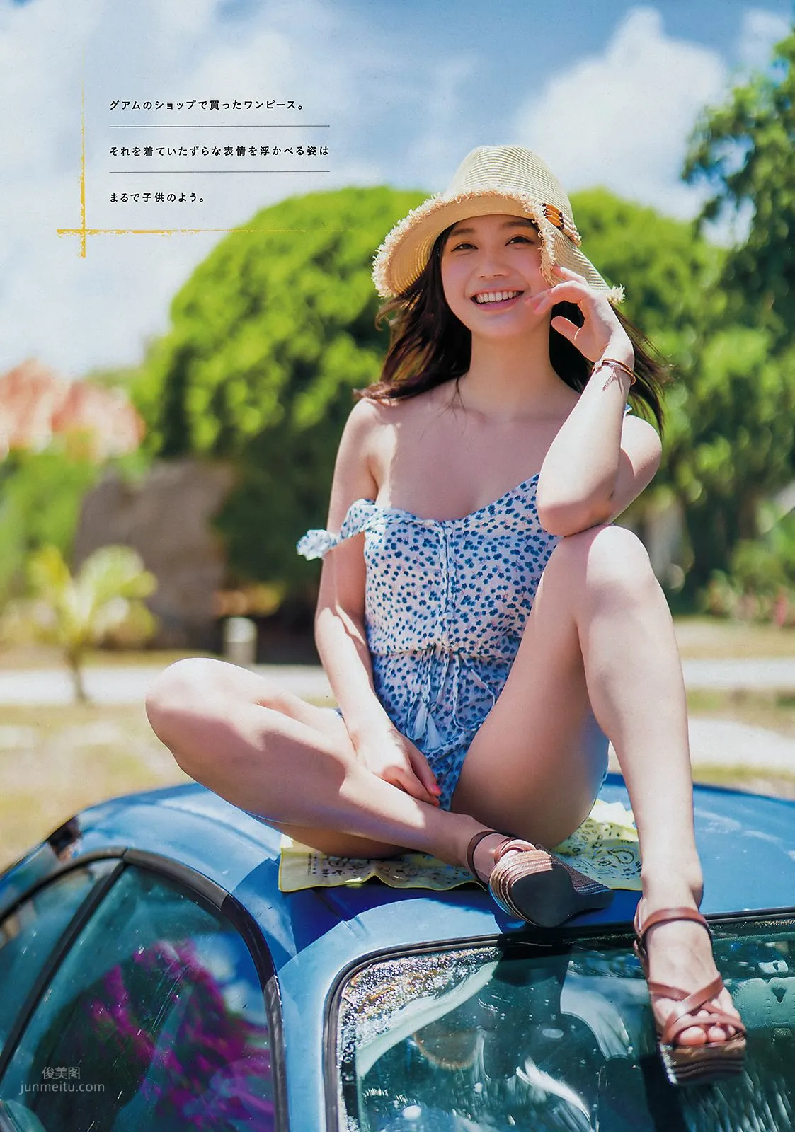 小倉優香,Yuka Ogura - Big Comic Spirits, Young Magazine, 2019 34