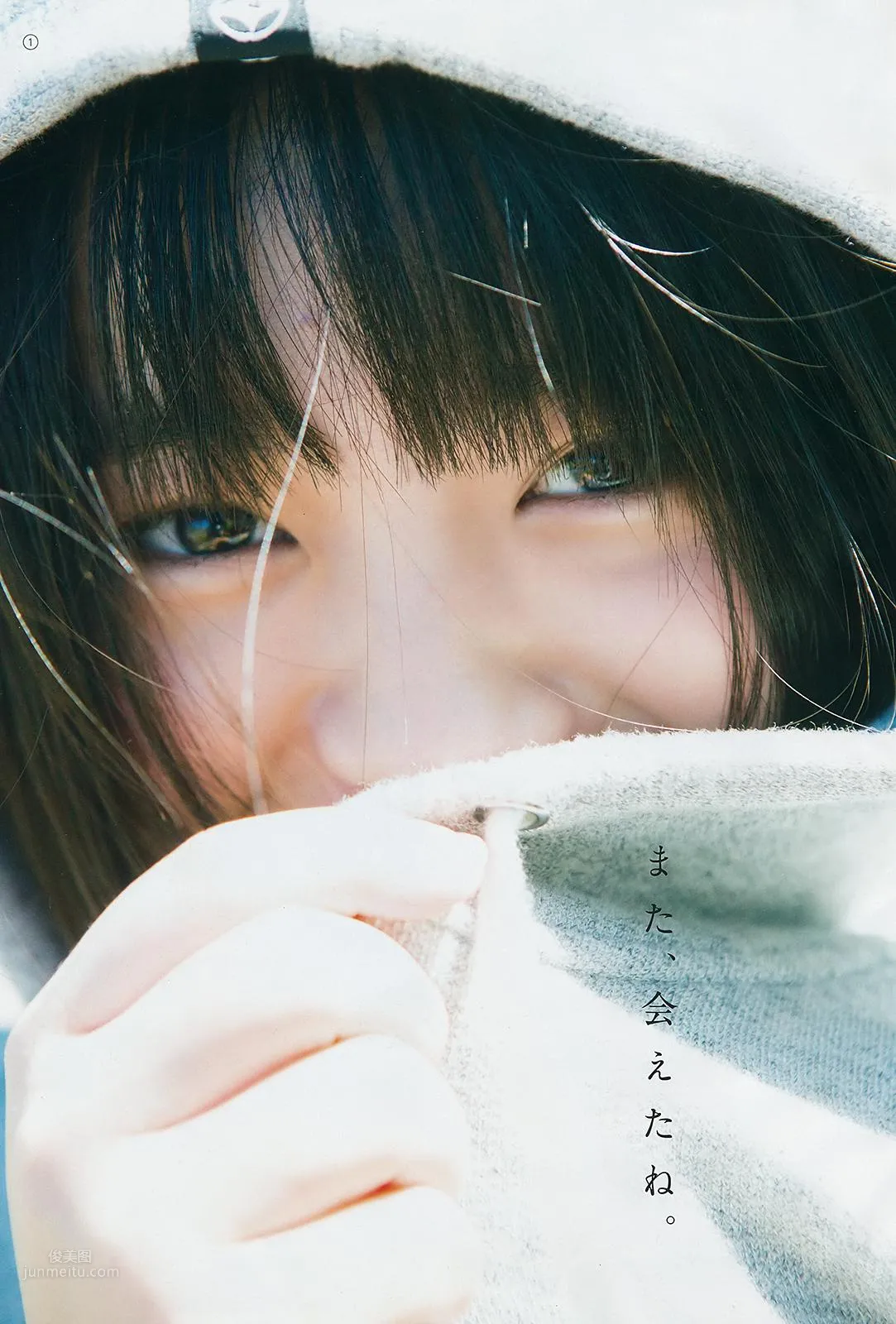 大原優乃, Ohara Yuno - Weekly Playboy,Young Animal,Young Gangan,2019 25