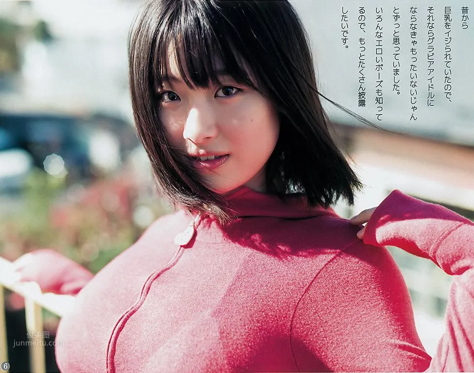 大間乃トーコ, Omano Toko - Young Jump, 2019.03.28_4
