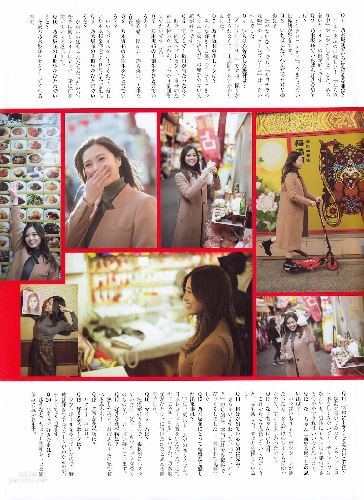 Mai Shiraishi, Shiraishi Mai - Platinum FLASH, 2019.03.08 photo 30