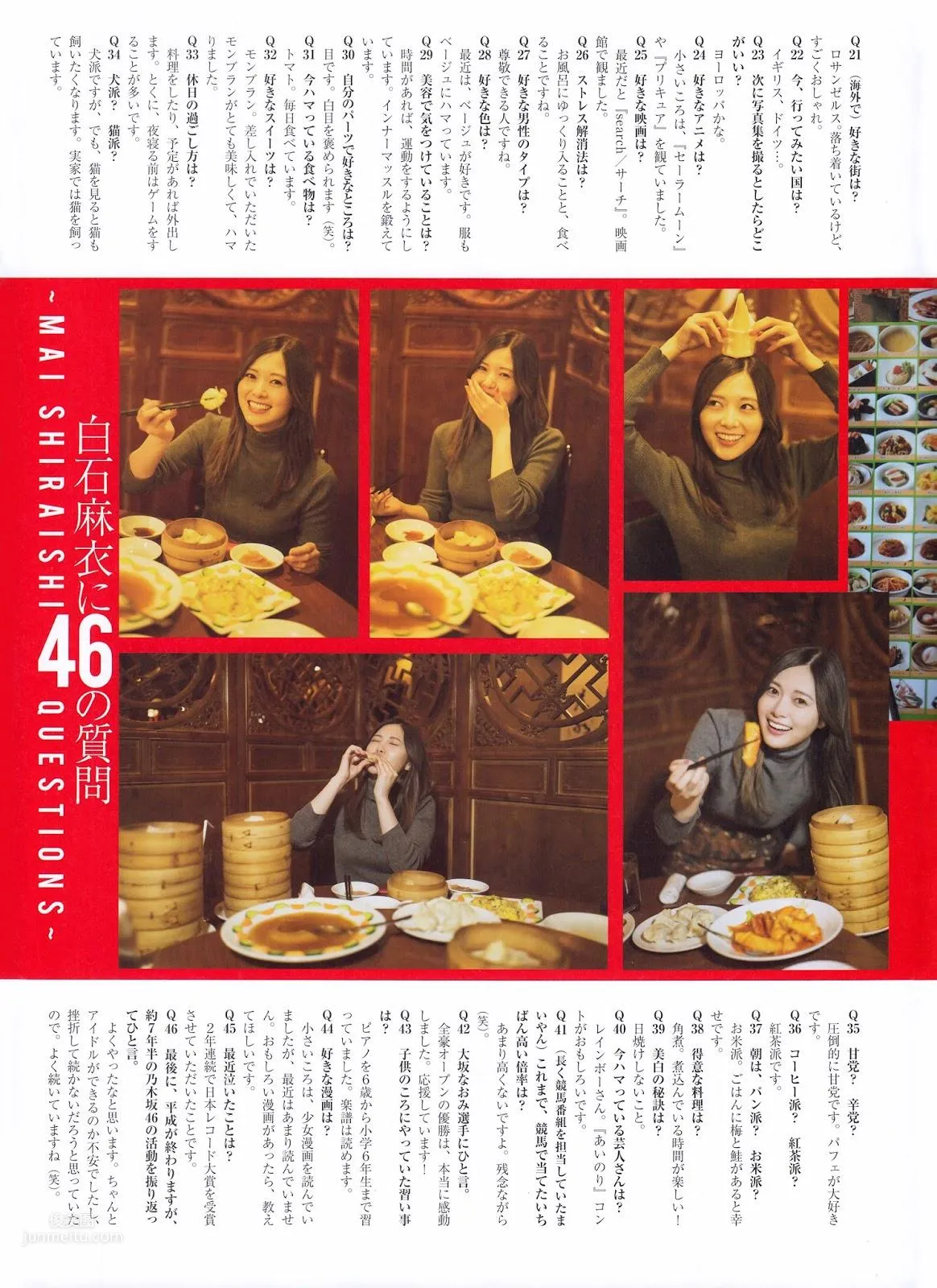 Mai Shiraishi, Shiraishi Mai - Platinum FLASH, 2019.03.08 photo 31
