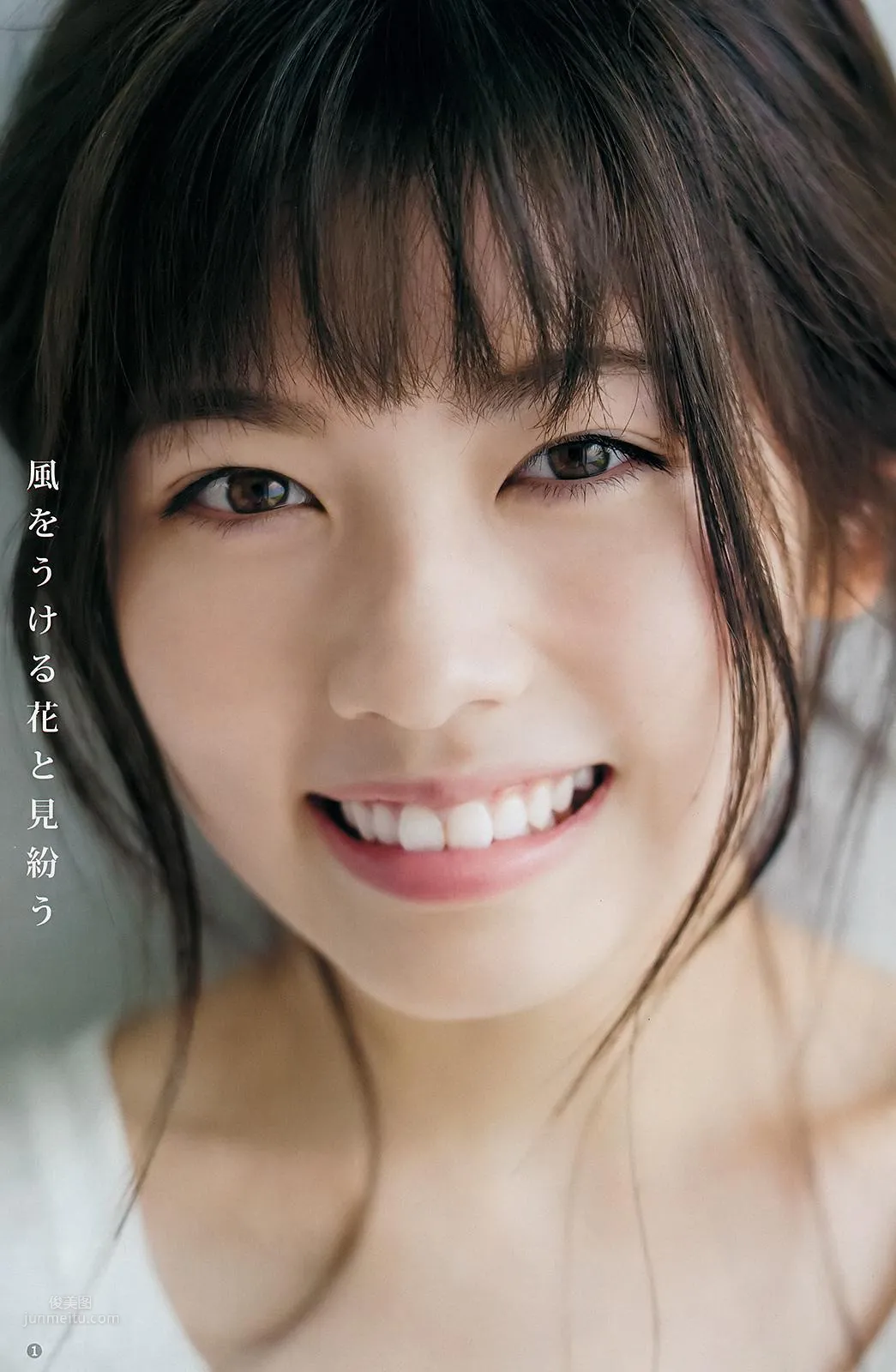 小芝風花,Koshiba Fuka - FLASH,FRIDAY Digital,Weekly SPA! 2019_65