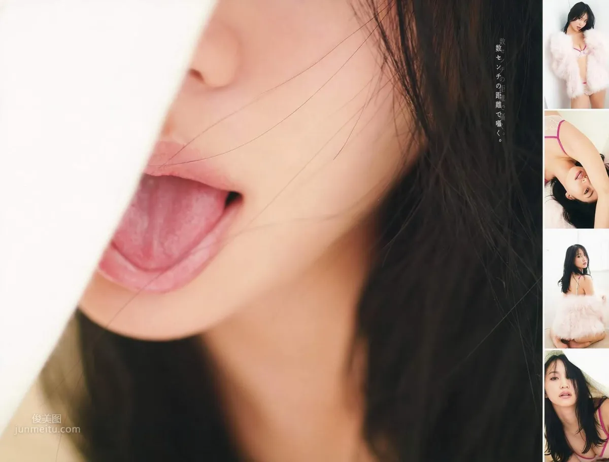 永尾まりや,Nagao Mariya - Young Gangan, FRIDAY Digital, FLASH, 2019_15