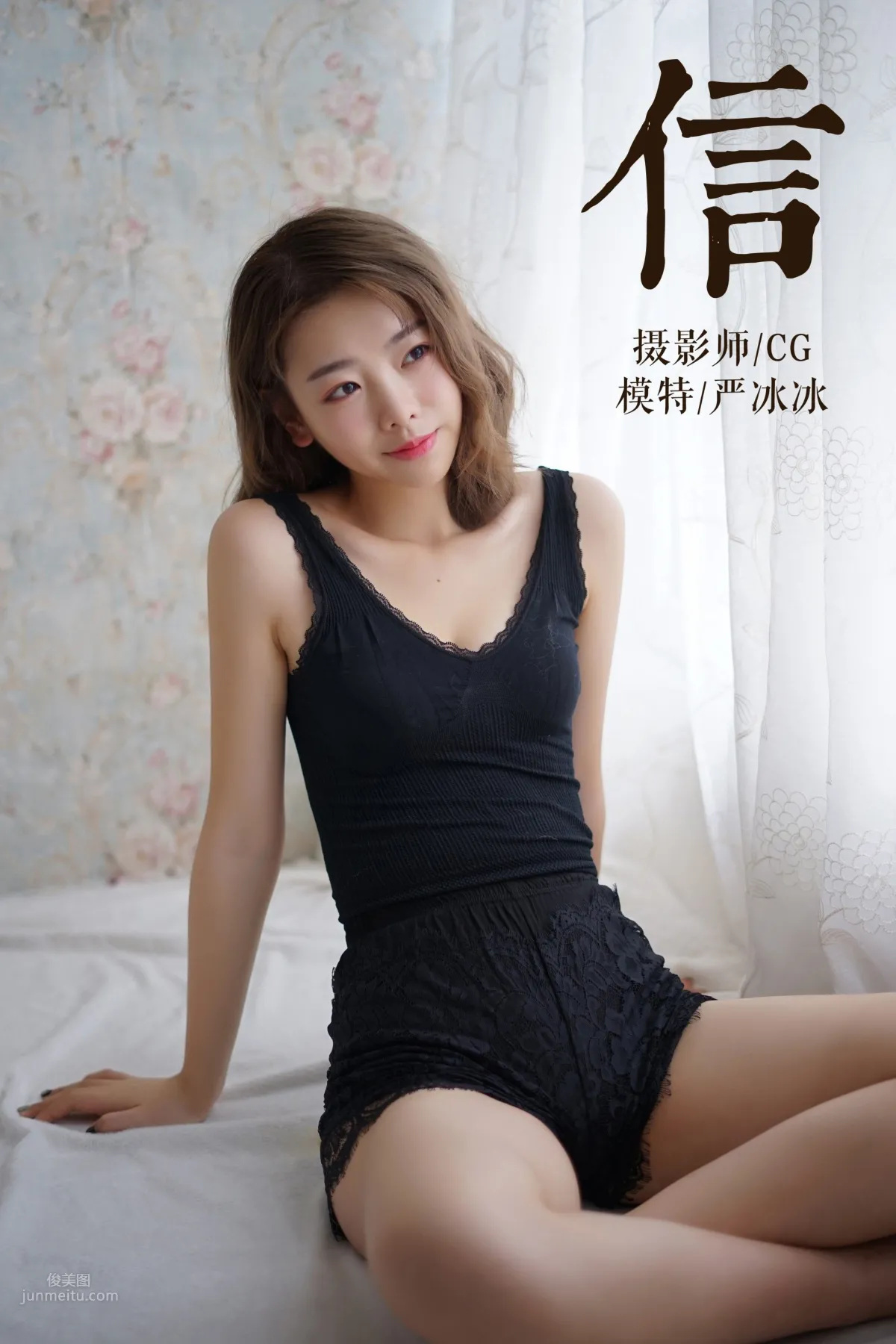 [YALAYI]雅拉伊 2019.03.13 No.057 信 严冰冰_0