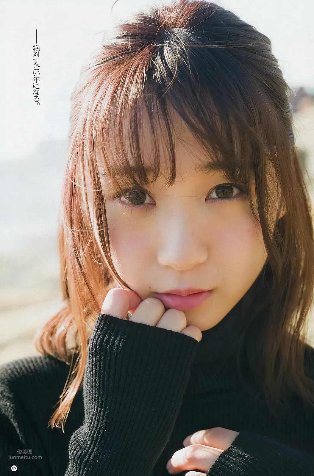 伊織もえ, Moe Iori - Young Champion, Weekly SPA!, 2019_21
