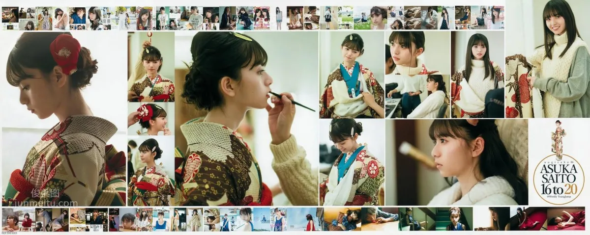 齋藤飛鳥, Saito Asuka - Young Jump, 20±SWEET, 2019 25