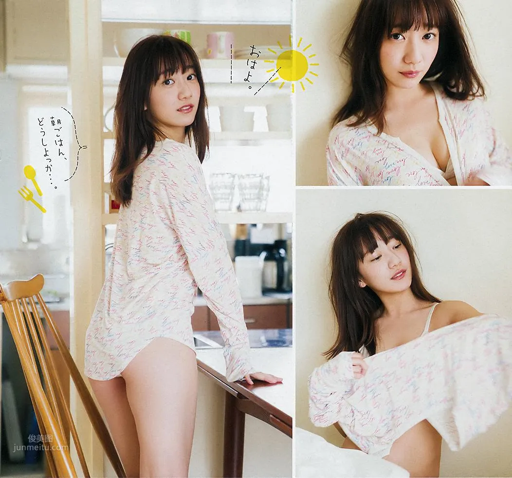 関根優那,Yuna Sekine - Weekly SPA!, FLASH, Young Champion, 2019 2