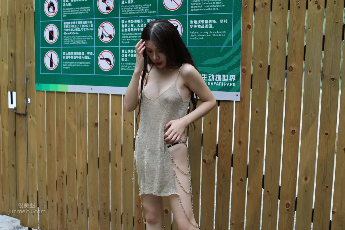 冰冰兒- 超短牛仔熱褲性感半透明小吊帶 9