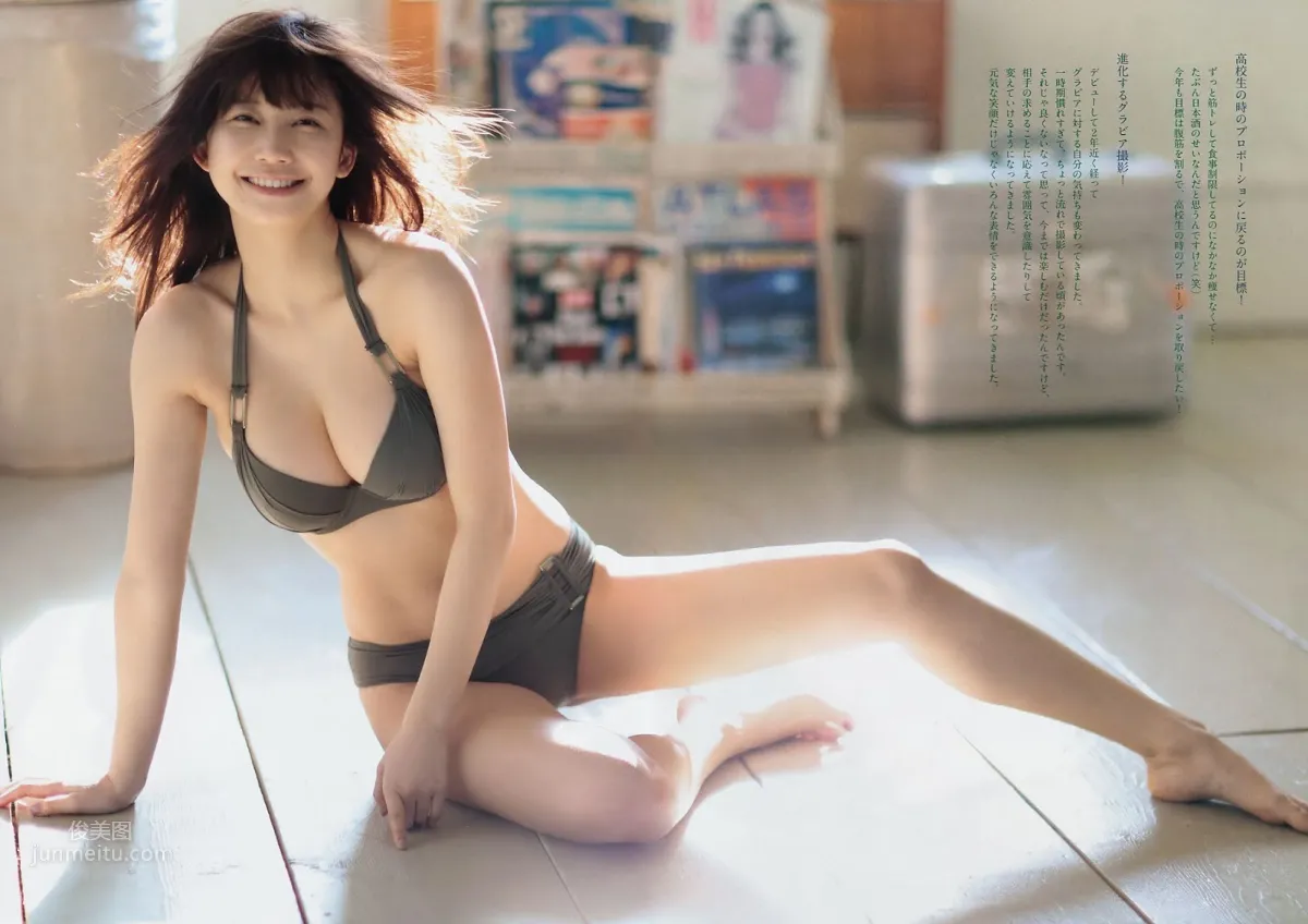 小倉優香,Yuka Ogura - Big Comic Spirits, Young Magazine, 2019 11