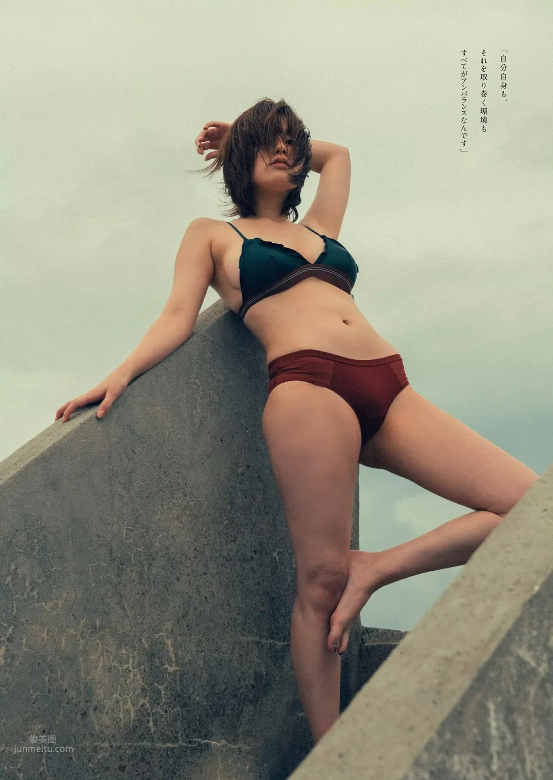筧美和子,Miwako Kakei - FLASH, Weekly Playboy, 2019_2