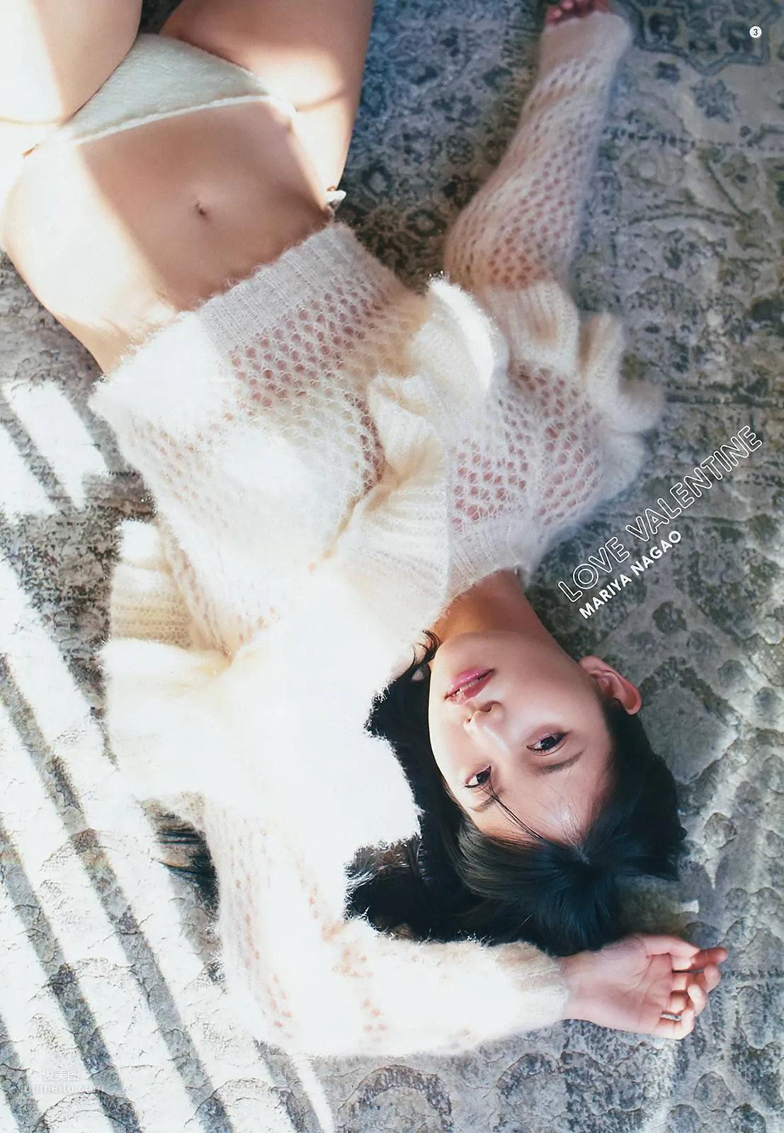 永尾まりや,Nagao Mariya - Young Gangan, FRIDAY Digital, FLASH, 2019_9