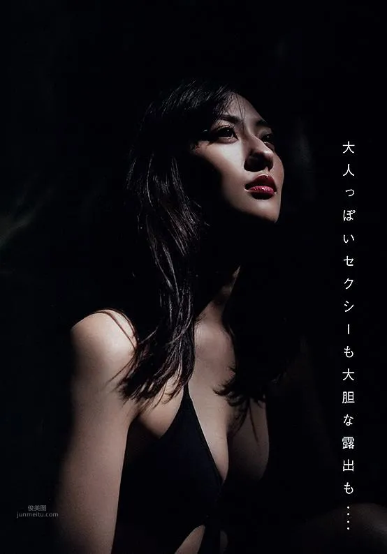 奥山かずさ, Kazusa Okuyama - Young Magazine, Weekly SPA!,  FRIDAY GOLD, 2019_3