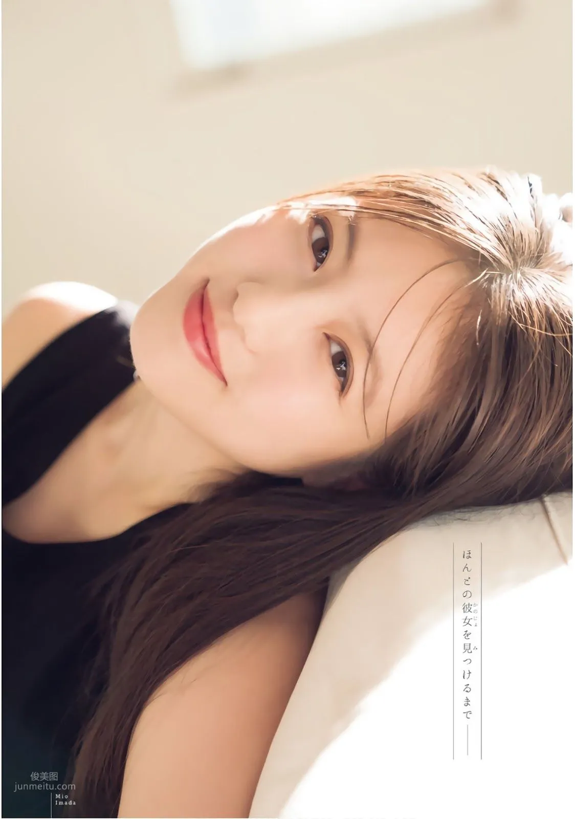今田美桜, Imada Mio - Weekly Playboy, FLASH, FRIDAY, 2019_23