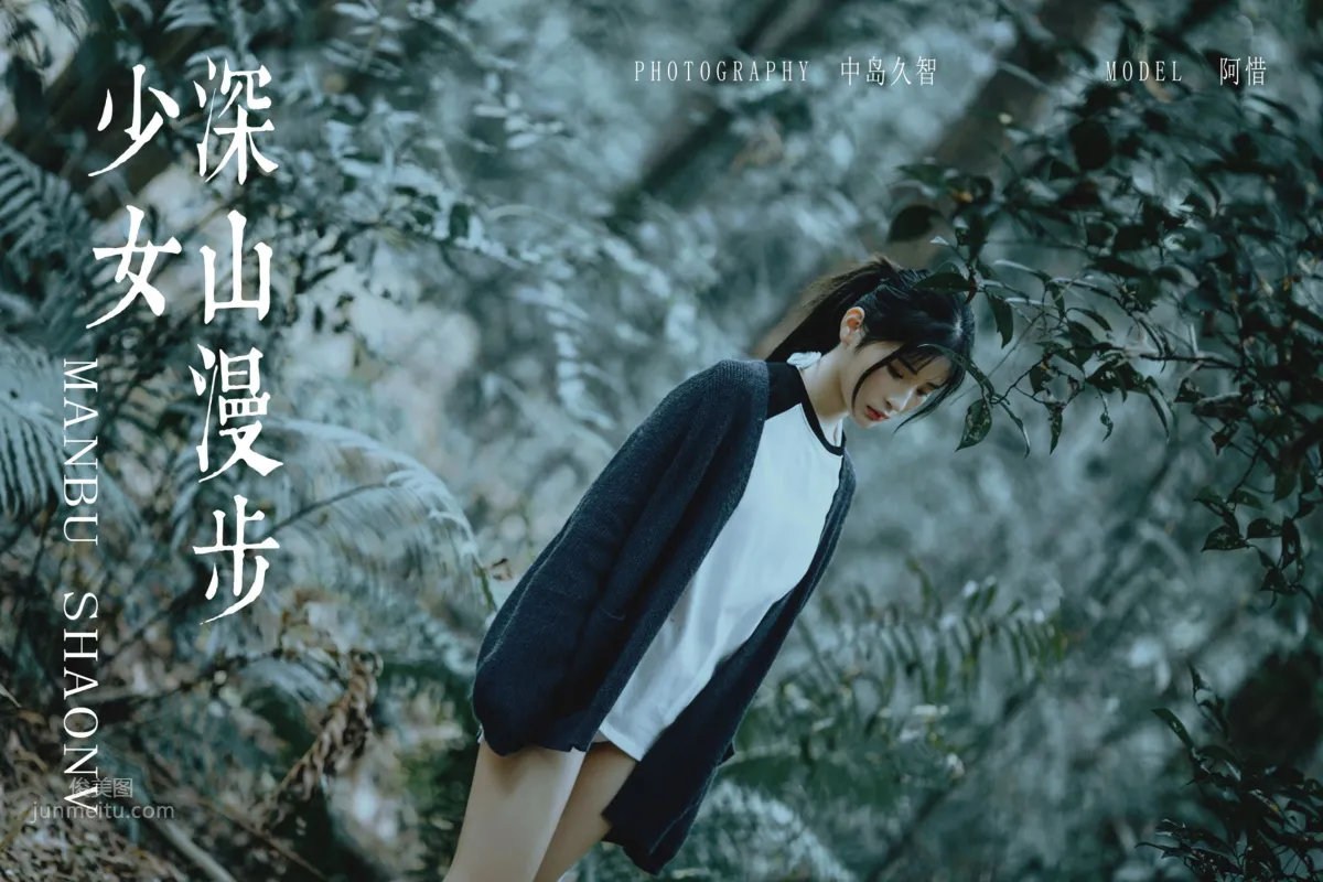 A Xi: YALAYI No. 183 photo 51