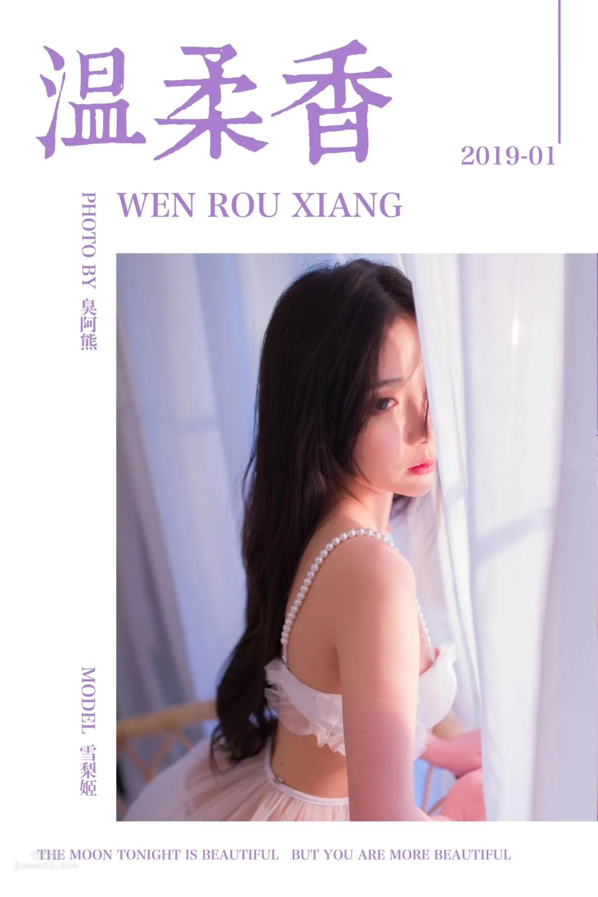 [YALAYI] 2019.02.11 No.182 Gentle Fragrance, Xue Liji photo 50